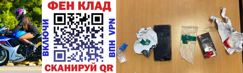 как найти   Дагестанские Огни  АМФЕТАМИН VHQ 