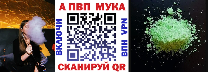 APVP кристаллы  Дагестанские Огни 