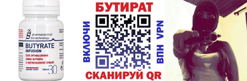 цена   Дагестанские Огни  Бутират жидкий экстази 