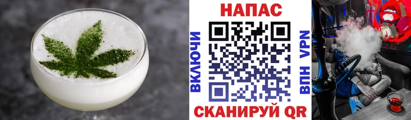 где найти   Дагестанские Огни  Еда ТГК марихуана 