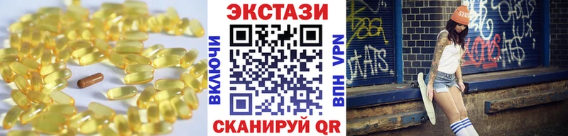Экстази TESLA  Дагестанские Огни 