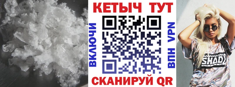 КЕТАМИН ketamine  где найти   MEGA как войти  Дагестанские Огни 