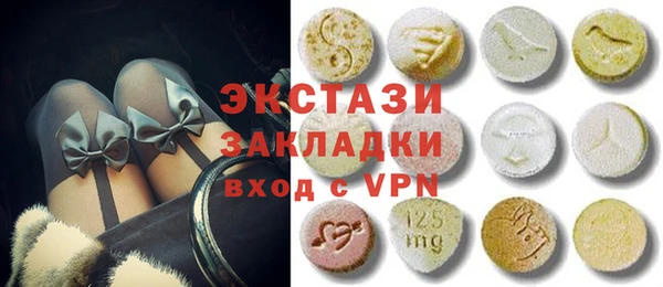 MDMA Premium VHQ Волосово