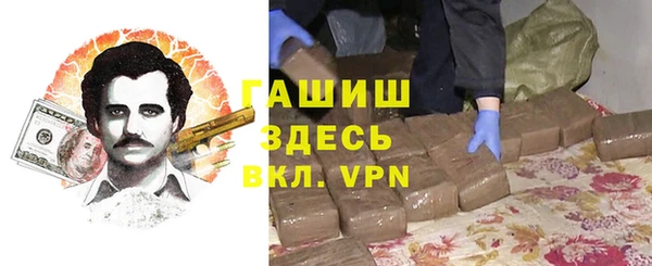 MDMA Premium VHQ Волосово