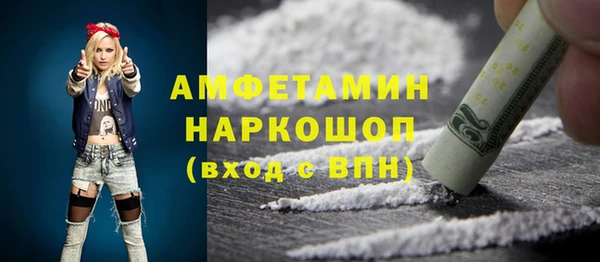 MDMA Premium VHQ Волосово