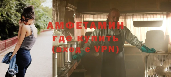 меф Володарск