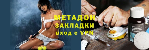 MDMA Premium VHQ Волосово
