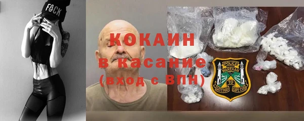 меф Володарск