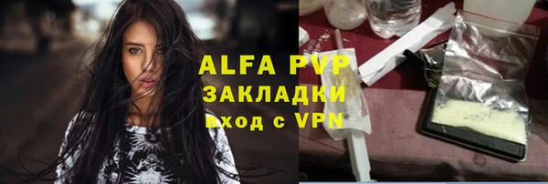 каннабис Слюдянка