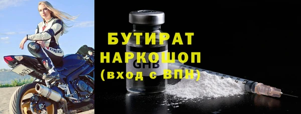 твердый Вязьма
