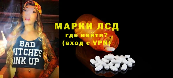 трава Волоколамск