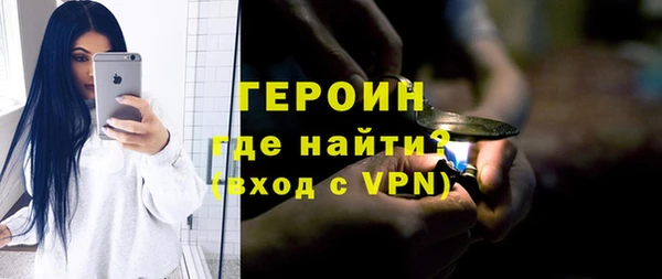 меф Володарск