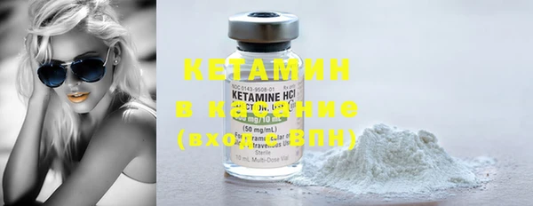 MDMA Premium VHQ Волосово