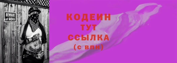 мефедрон мука Вяземский