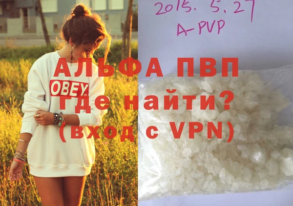 мефедрон мука Вяземский