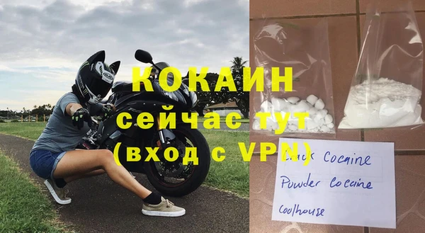 трава Волоколамск