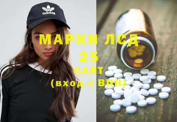 трава Волоколамск