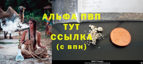 мефедрон мука Вяземский