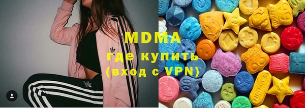 MDMA Premium VHQ Волосово
