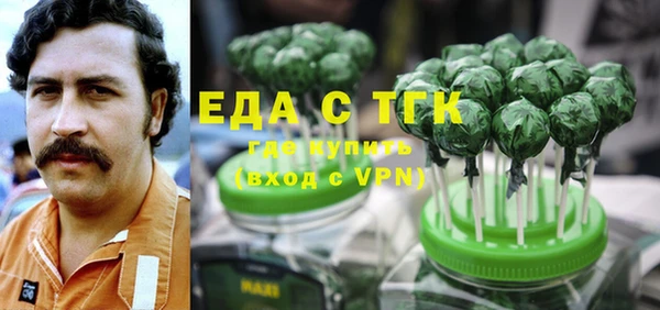 мефедрон мука Вяземский