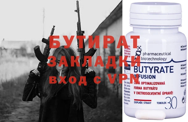 MDMA Premium VHQ Волосово