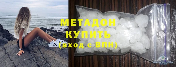 меф Володарск