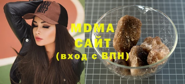 мефедрон мука Вяземский