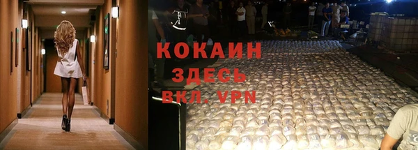MDMA Premium VHQ Волосово