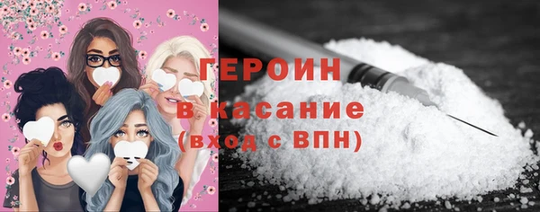 трава Волоколамск