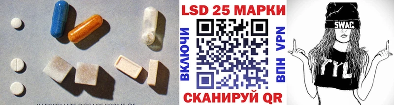 LSD-25 экстази ecstasy  darknet как зайти  Дагестанские Огни 