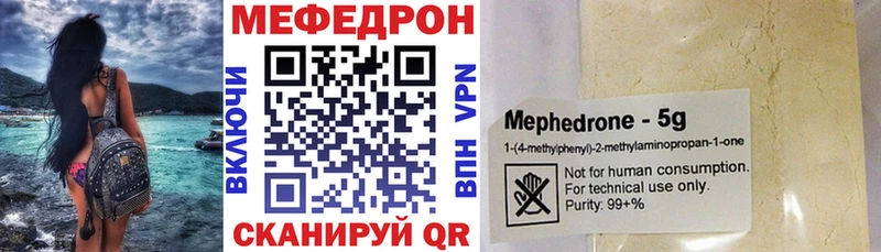 МЯУ-МЯУ 4 MMC  Дагестанские Огни 