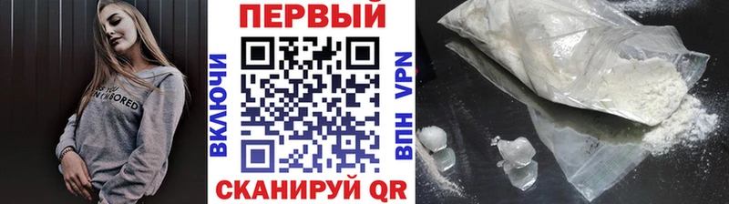 Первитин винт  OMG зеркало  Дагестанские Огни  как найти наркотики 