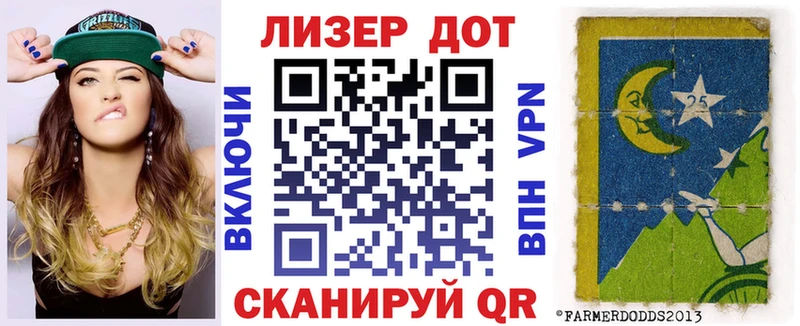 как найти наркотики  Дагестанские Огни  Марки 25I-NBOMe 1,8мг 