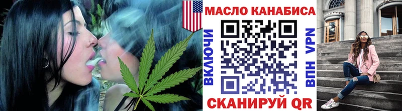 ТГК гашишное масло  Дагестанские Огни 